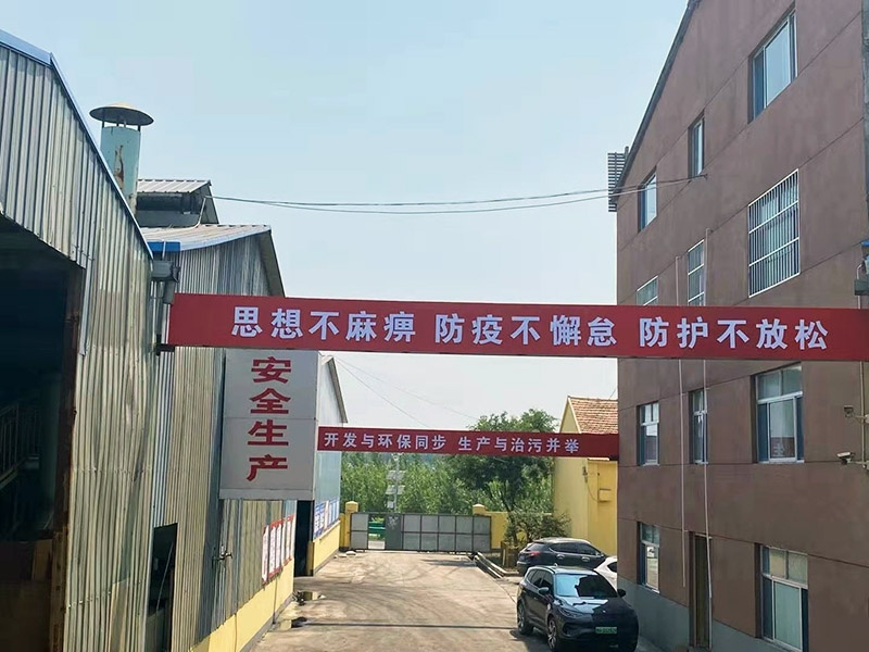 廠容廠貌