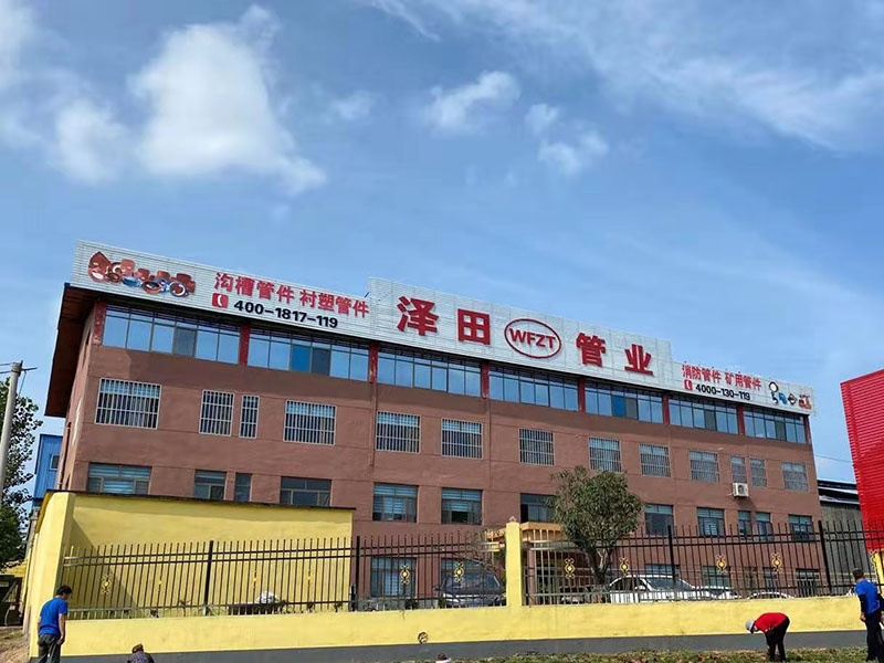 廠容廠貌